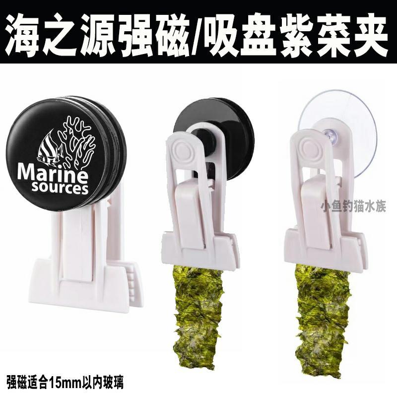 Haizhiyuan tanque de peixes de - Seaweed Snack avaliação e preço
